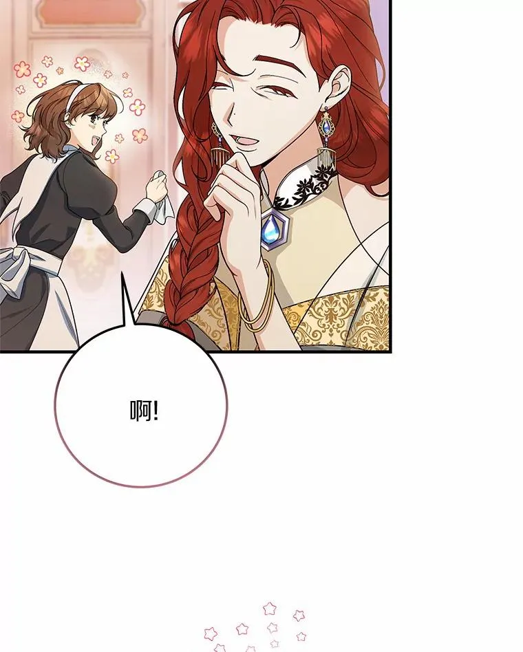 12.护卫骑士45