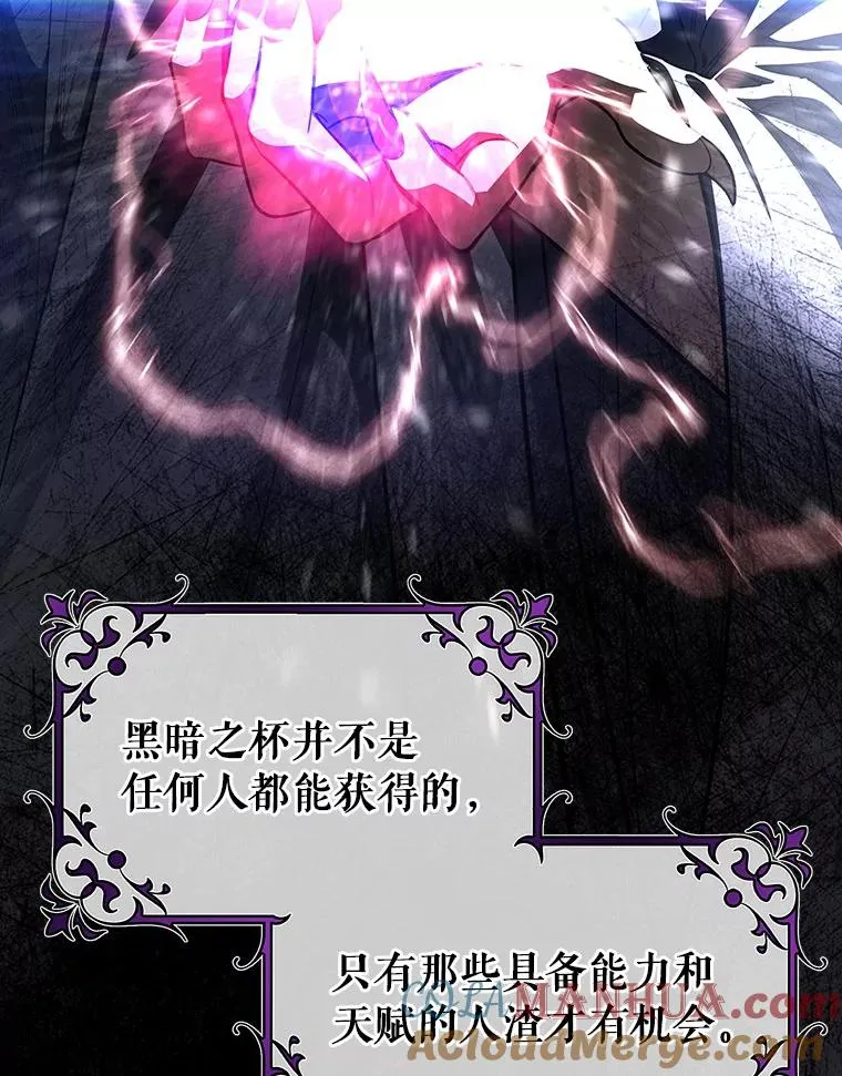 26.万年雪王冠4