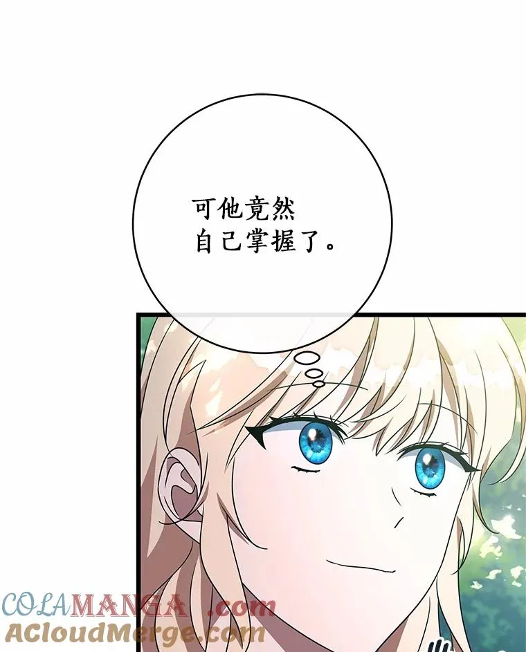 102.无法下手44