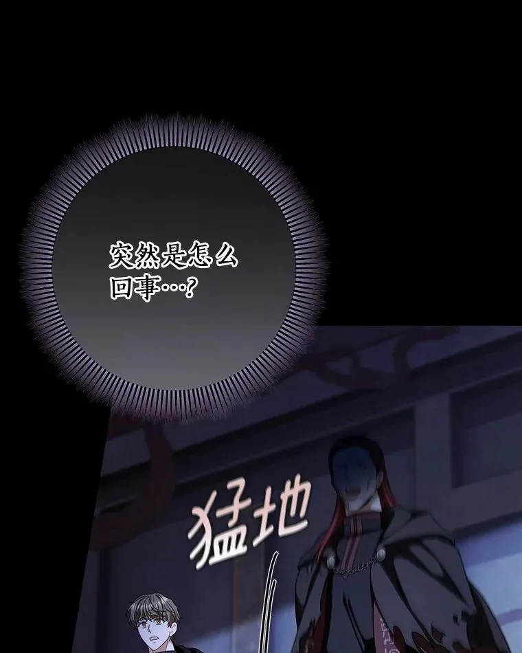 64.献祭59