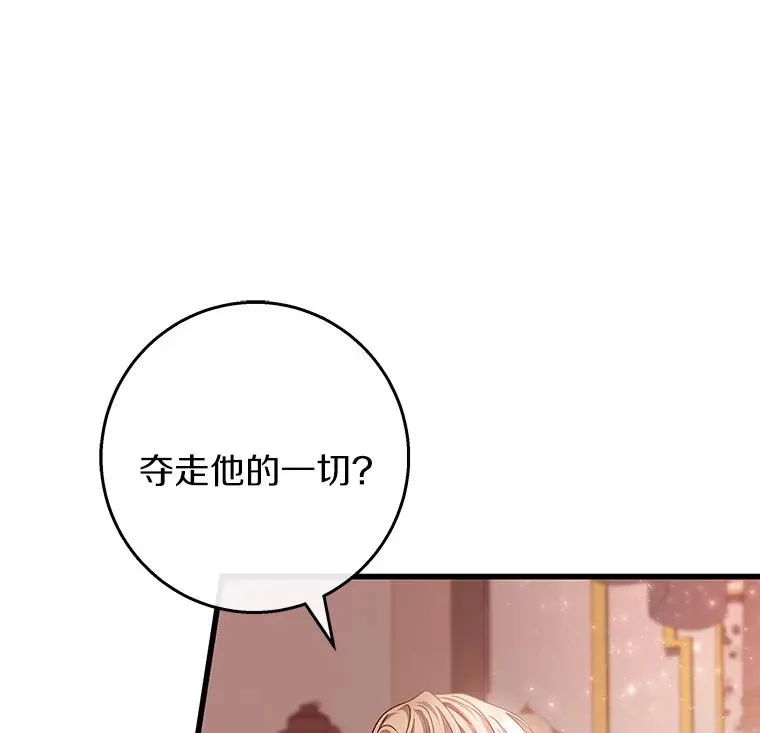30.小不忍则乱大谋54