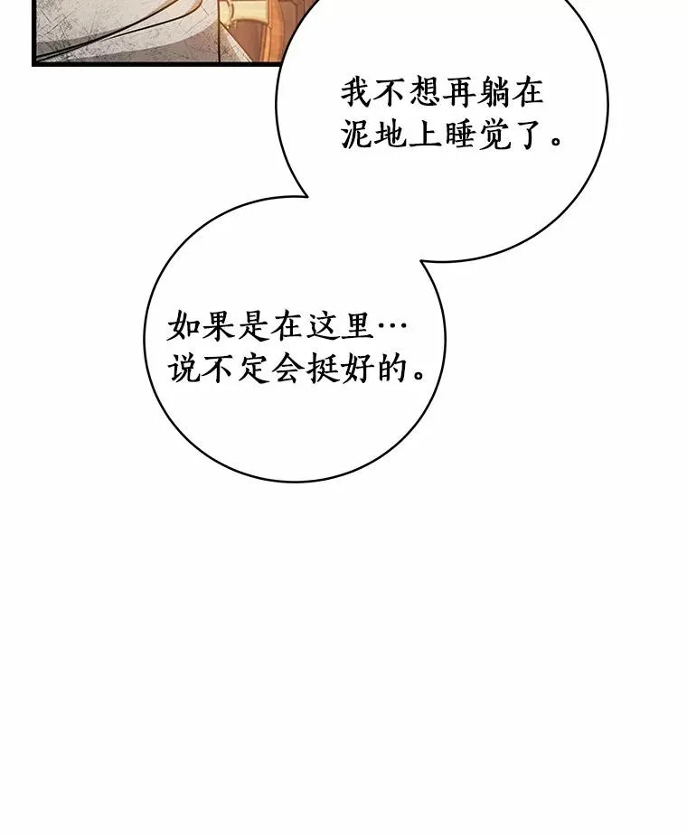 16.棋子122