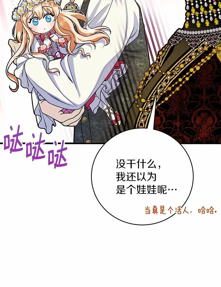 15.捉弄31