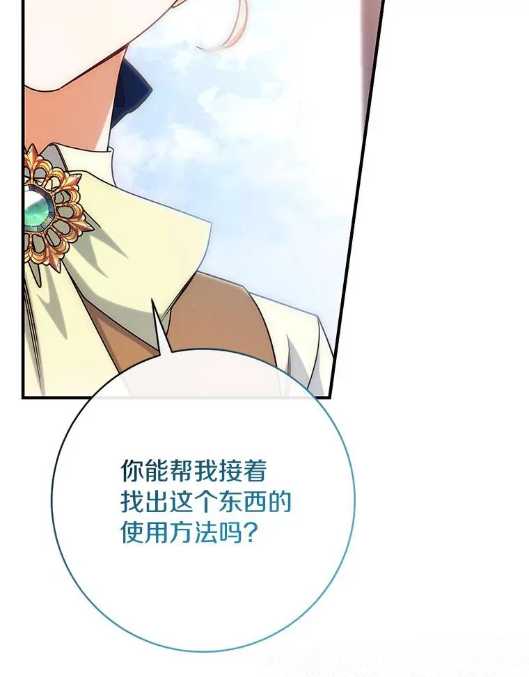 79.和我打一场127