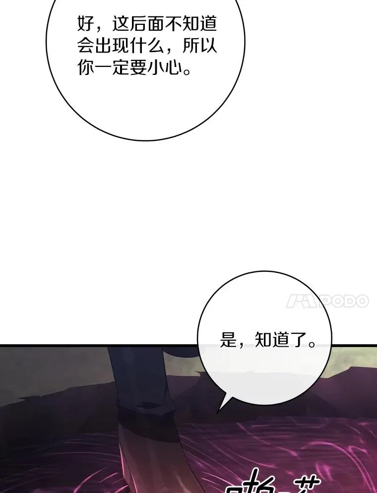 93.必须挡住14