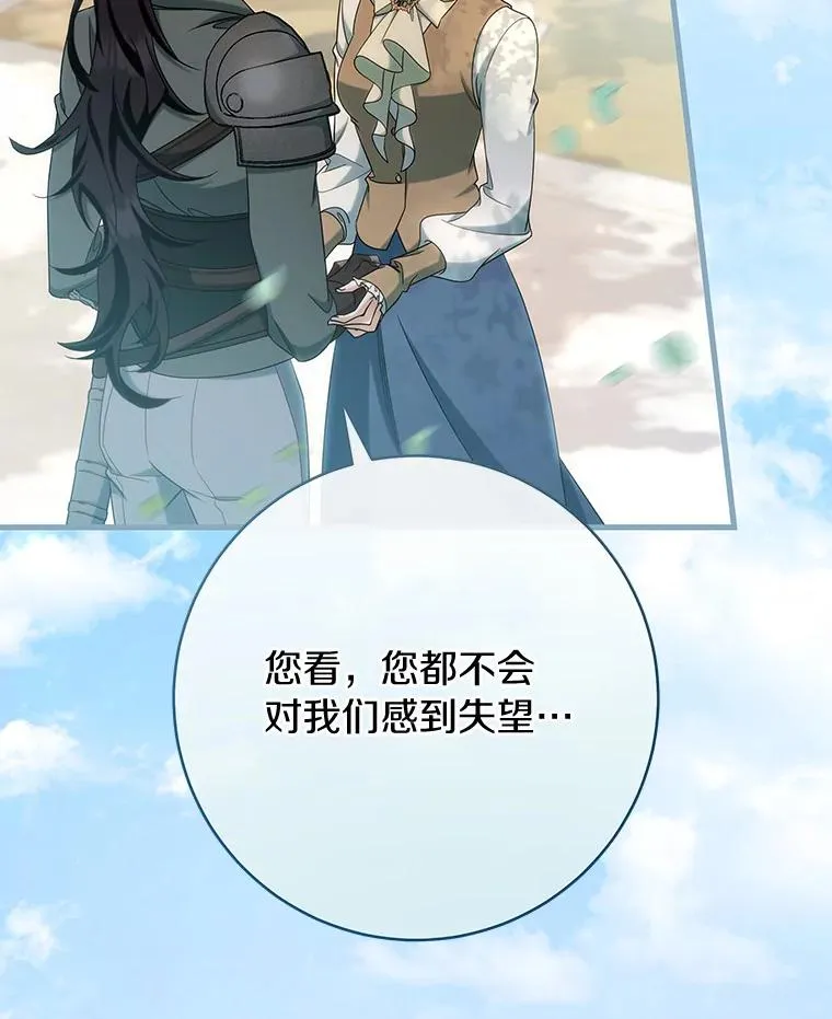 78.妮卡归来103
