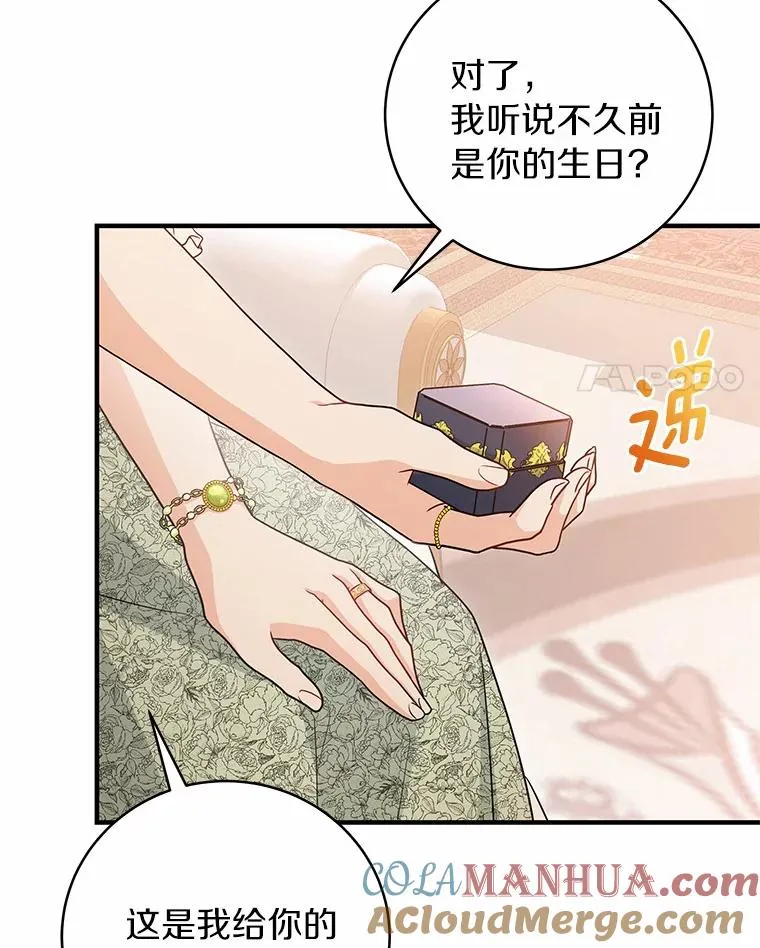 11.强大的战士40