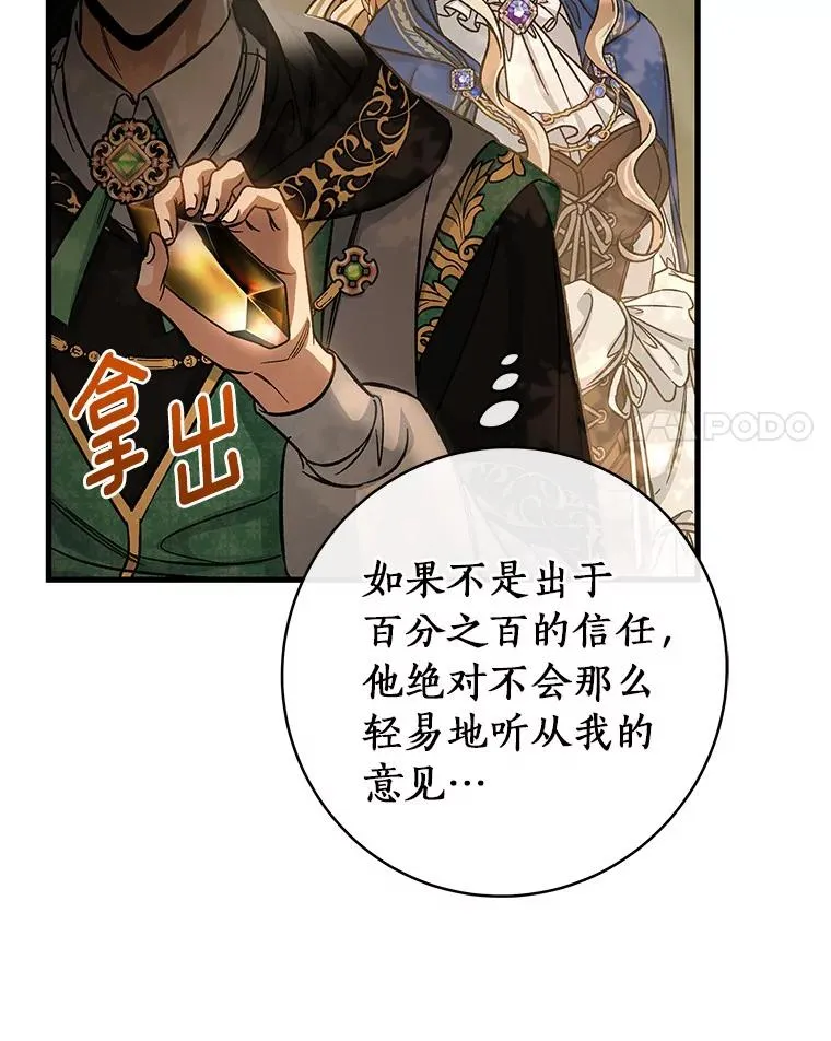 50.陷入幻象27