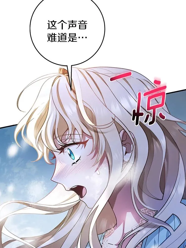 28.新绿之皿2