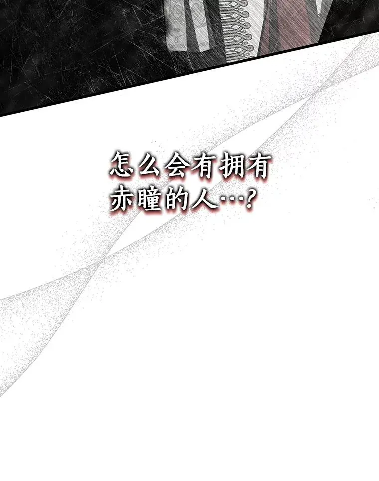 38.亮相舞会11