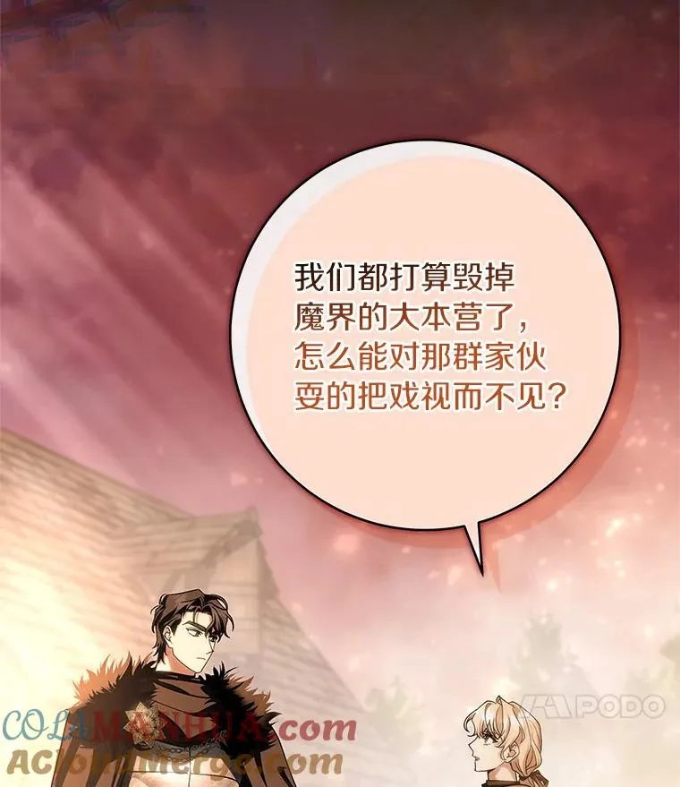 63.封存白夜44