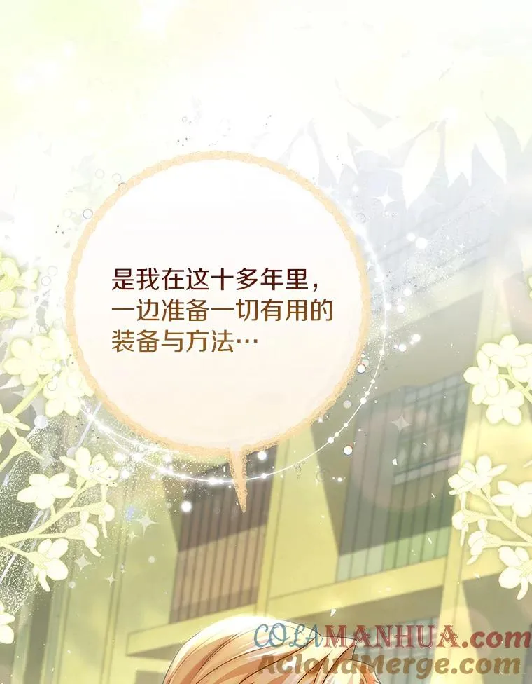 72.幻中别馆136