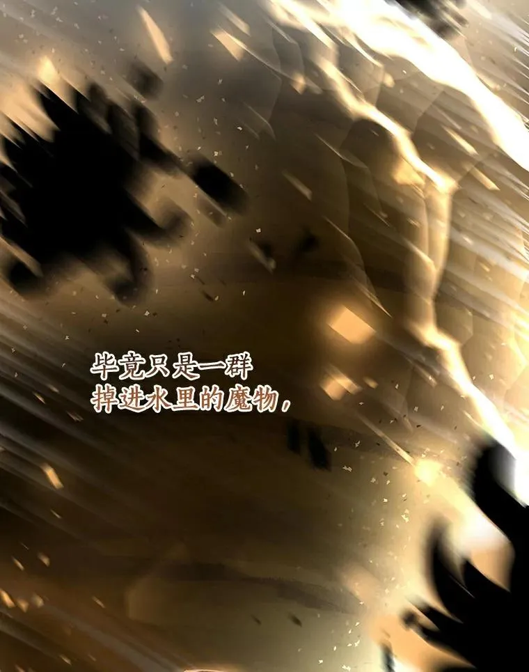 51.闯祸50