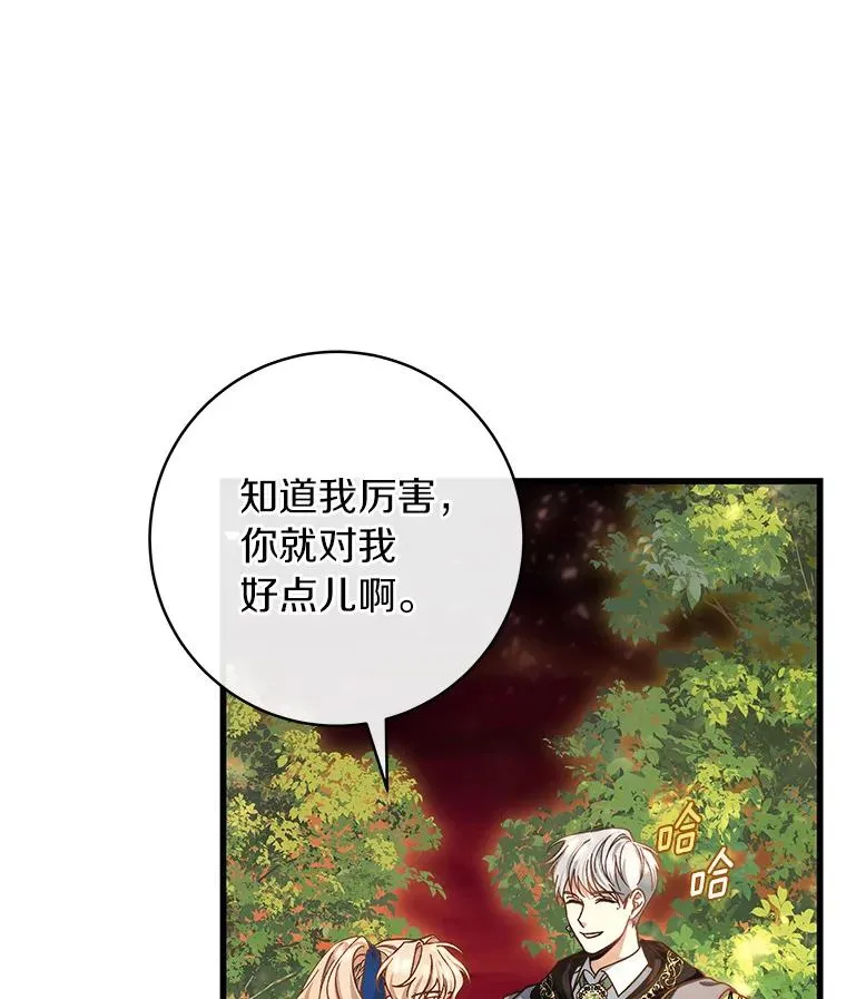 44.成人仪式9