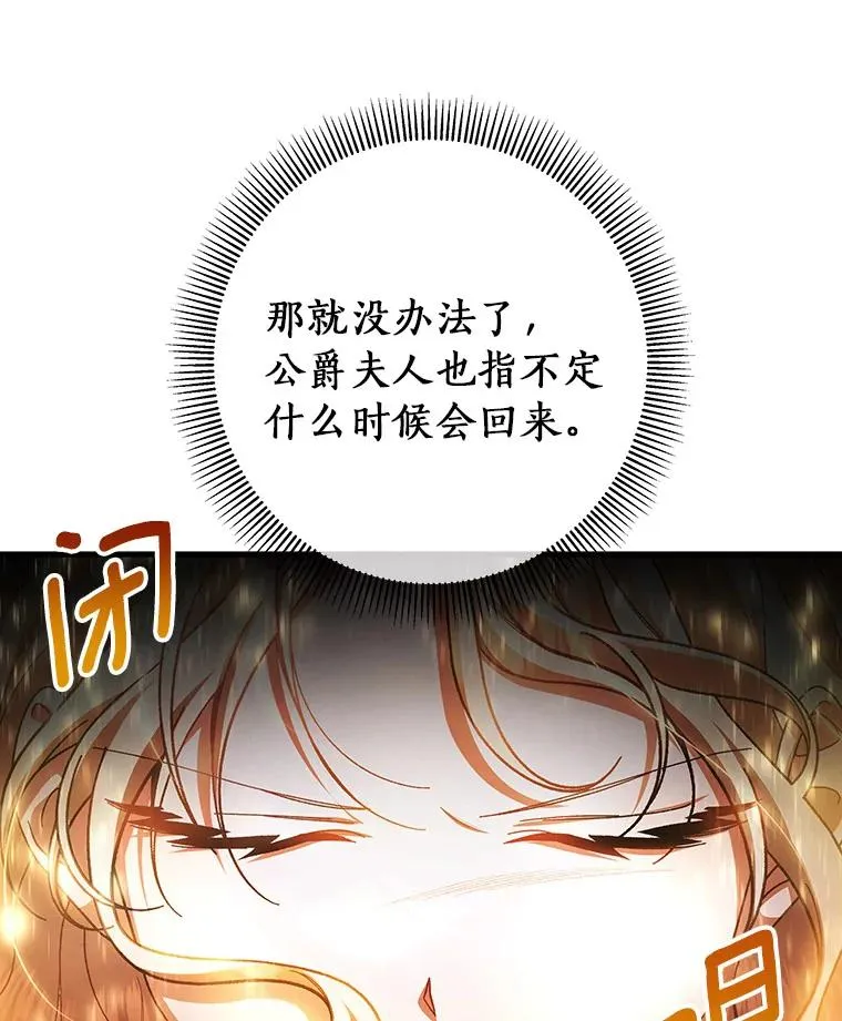 27.降临15
