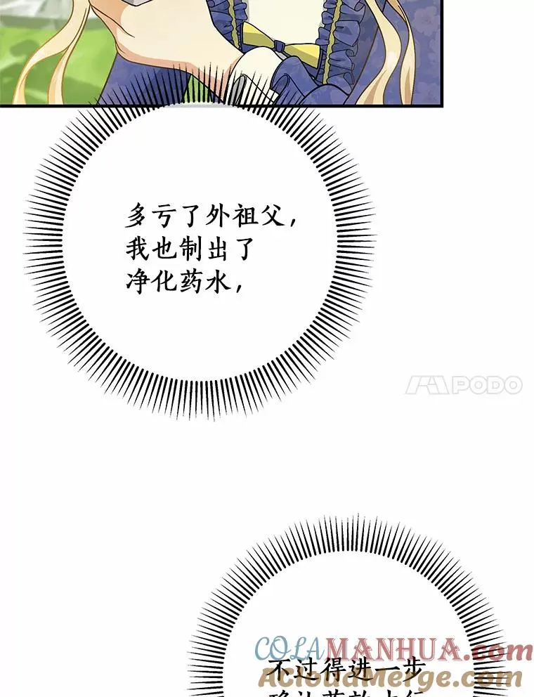 11.强大的战士68