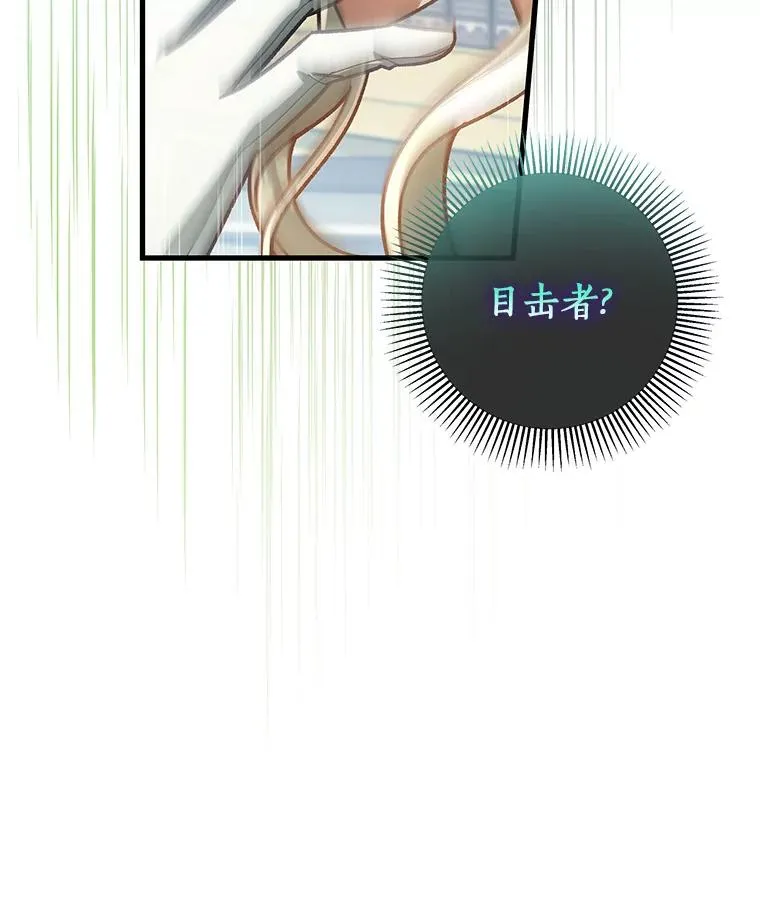 37.主角的替身118