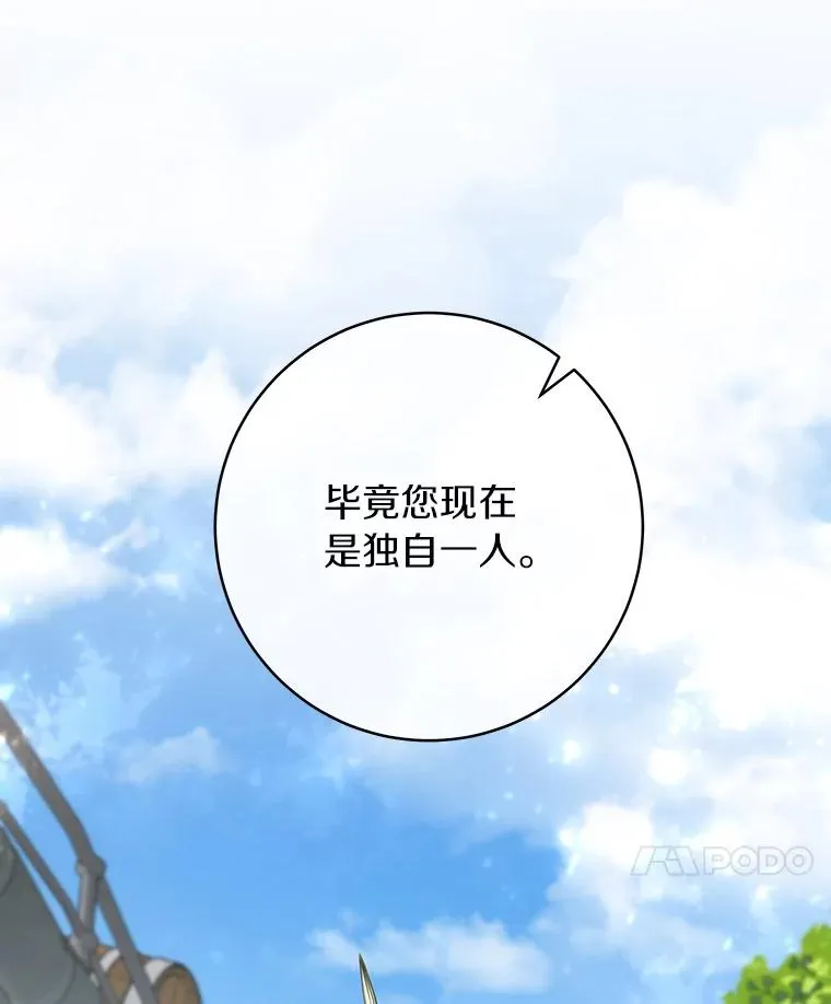 58.倾诉133
