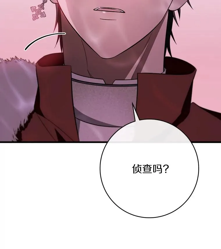 89.精灵融合54
