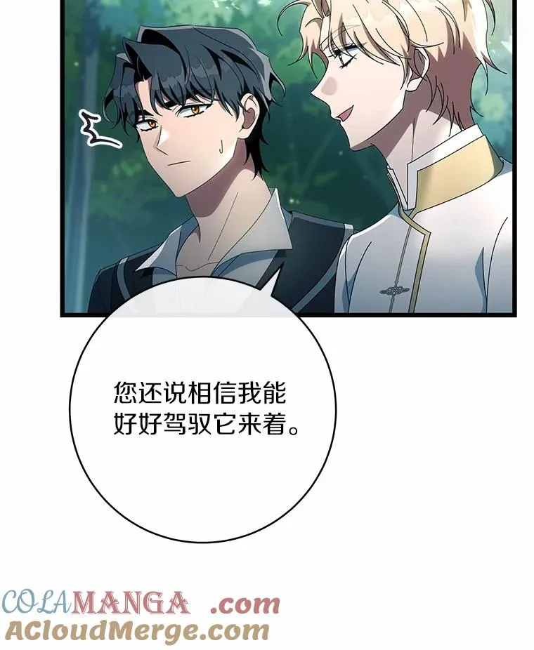 102.无法下手36