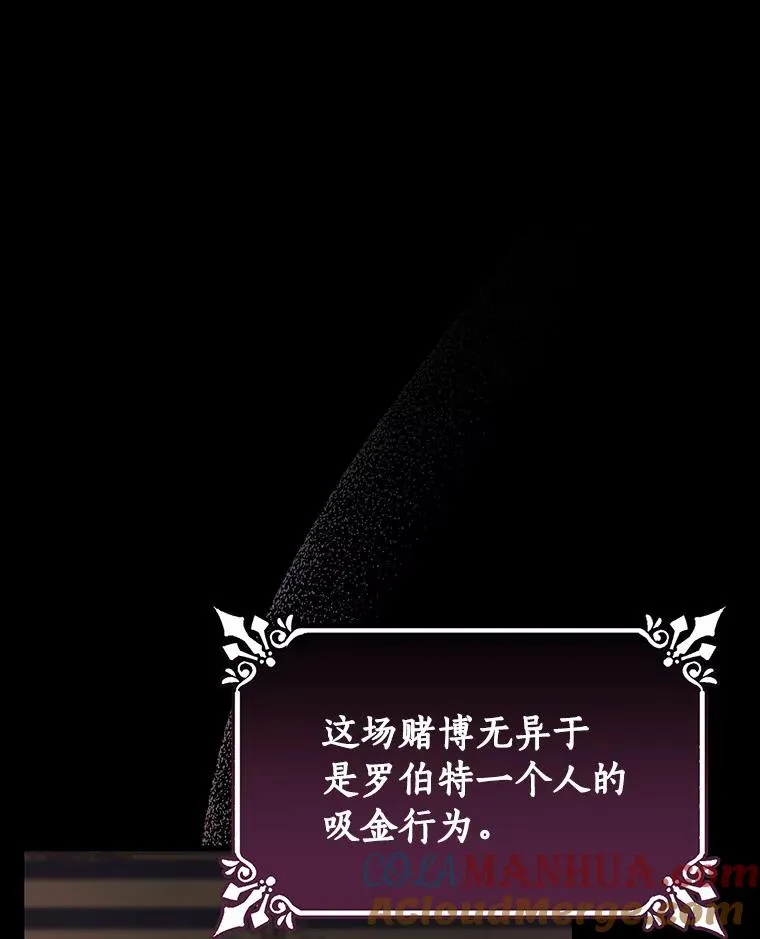 19.驯服12