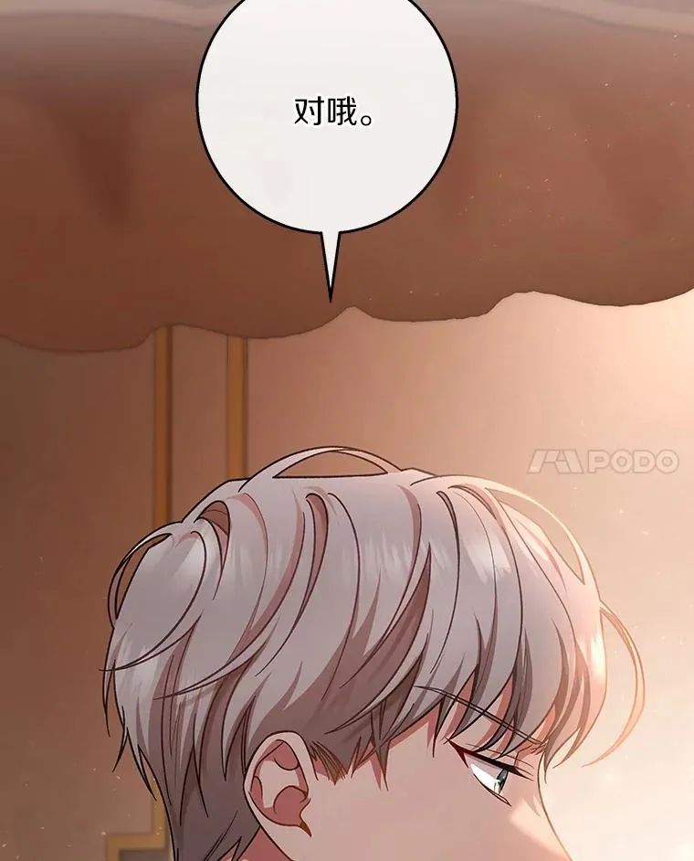 30.小不忍则乱大谋59