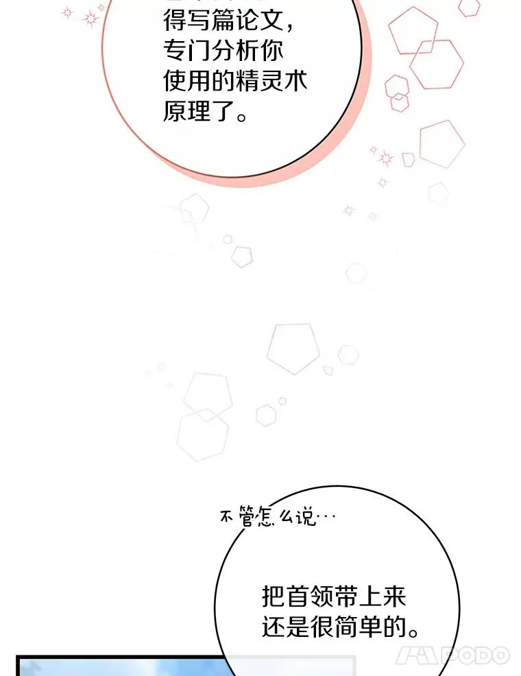 53.解救34