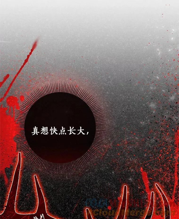 23.中蛊了一样112