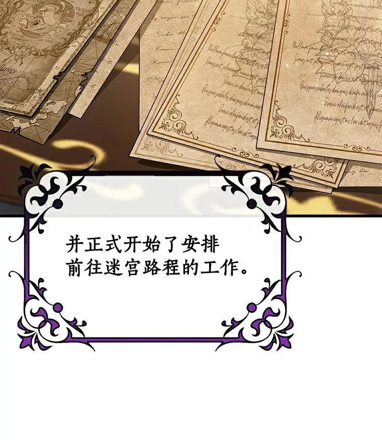 48.一见倾心25