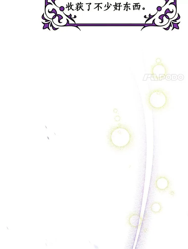 48.一见倾心65