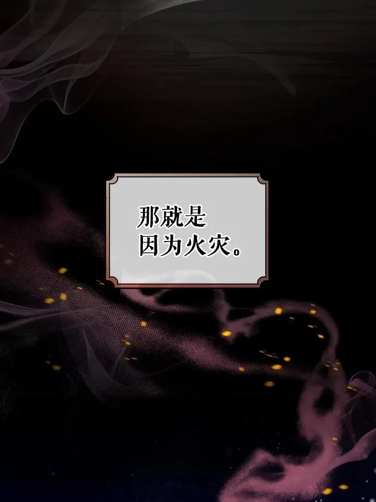 16.棋子97