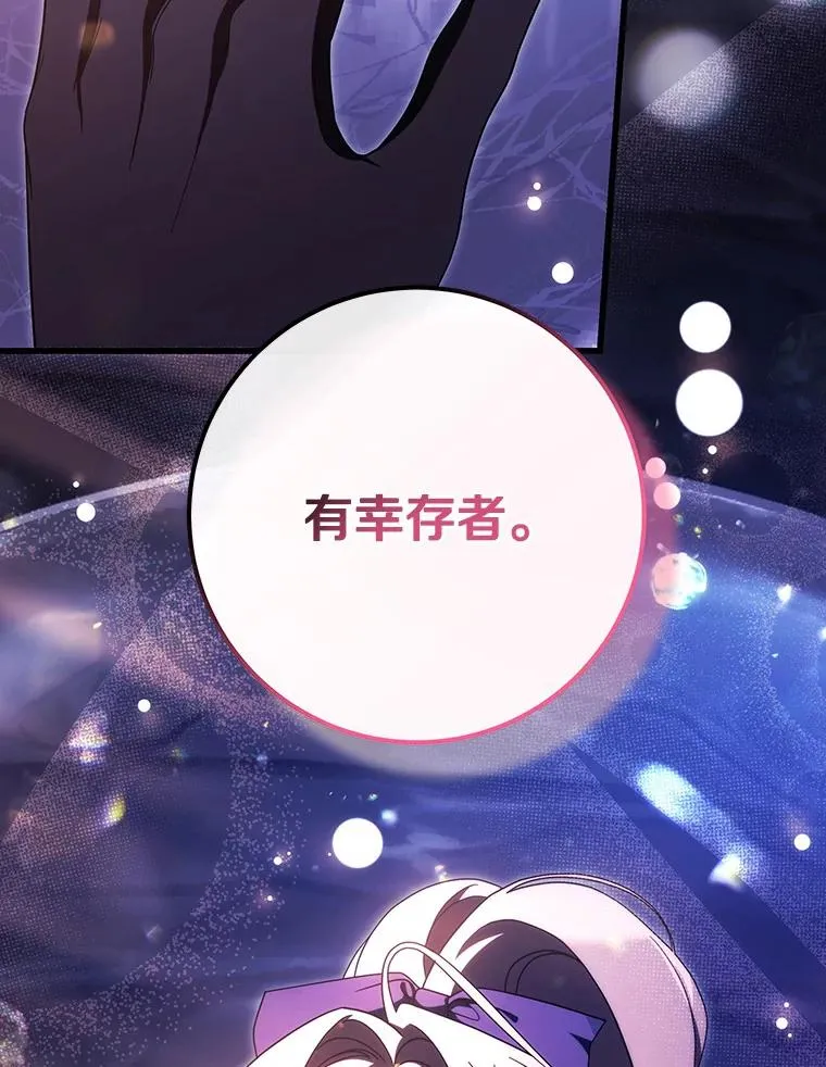 91.幸存者122