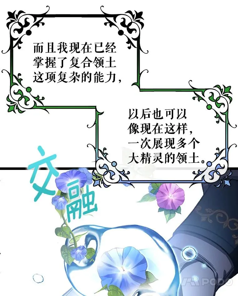 35.置之死地而后生118