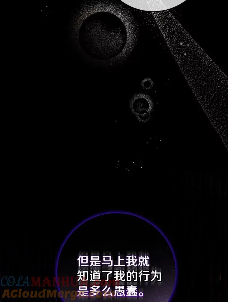 22.公爵夫人120