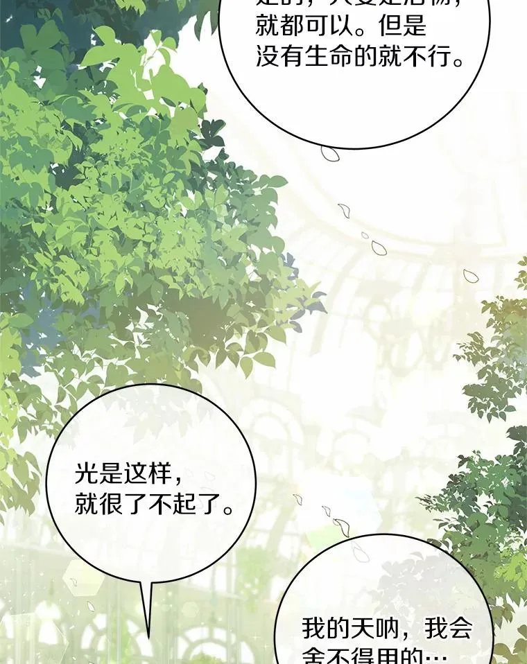 13.开挂138
