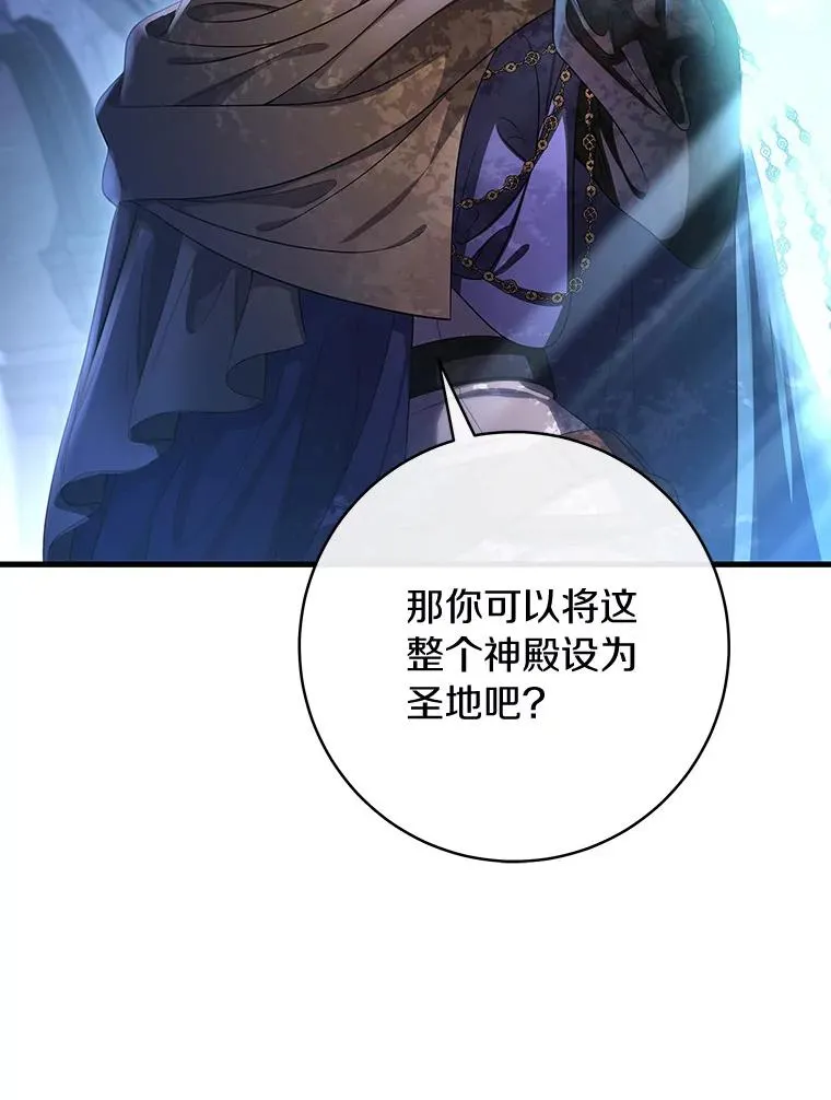 66.我绝不会输69