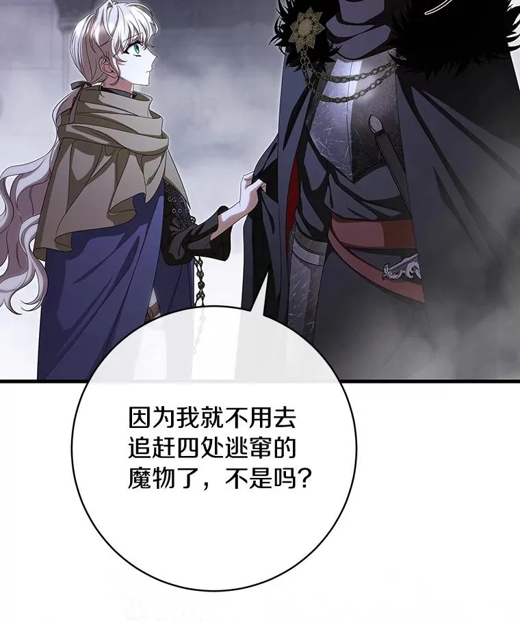 66.我绝不会输135