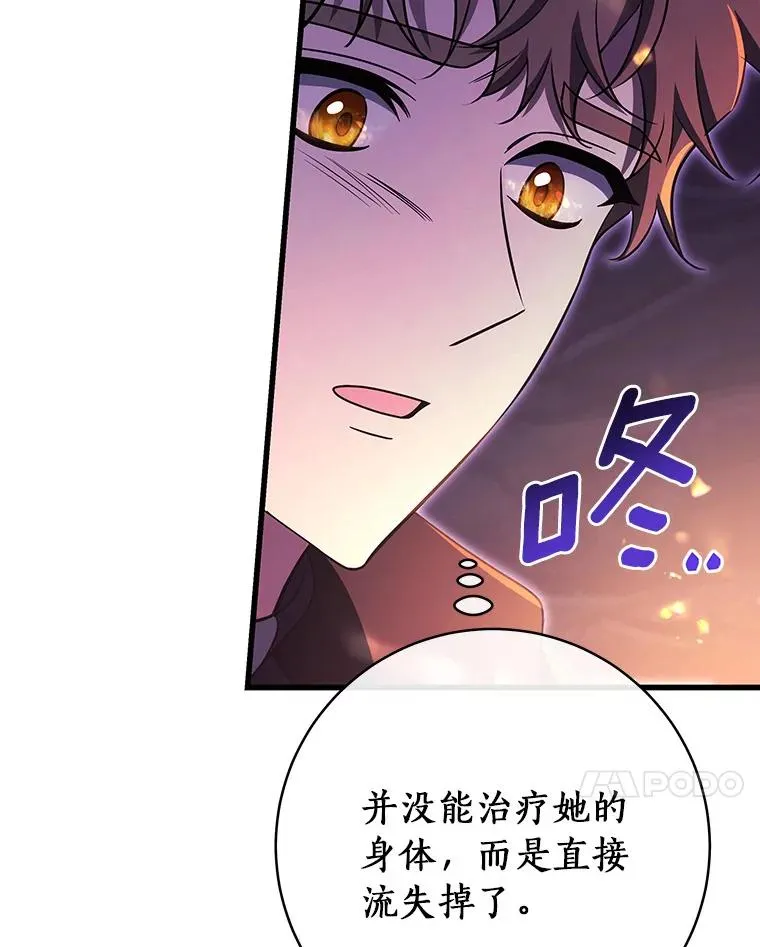 92.真正的迷宫6