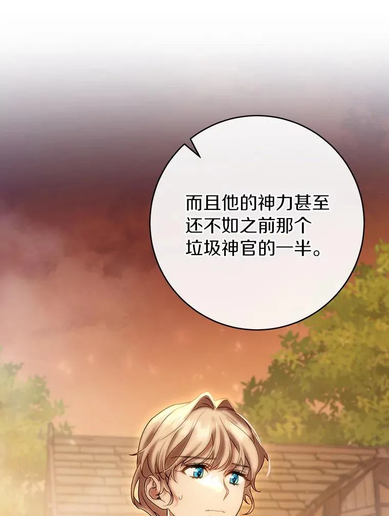 63.封存白夜11