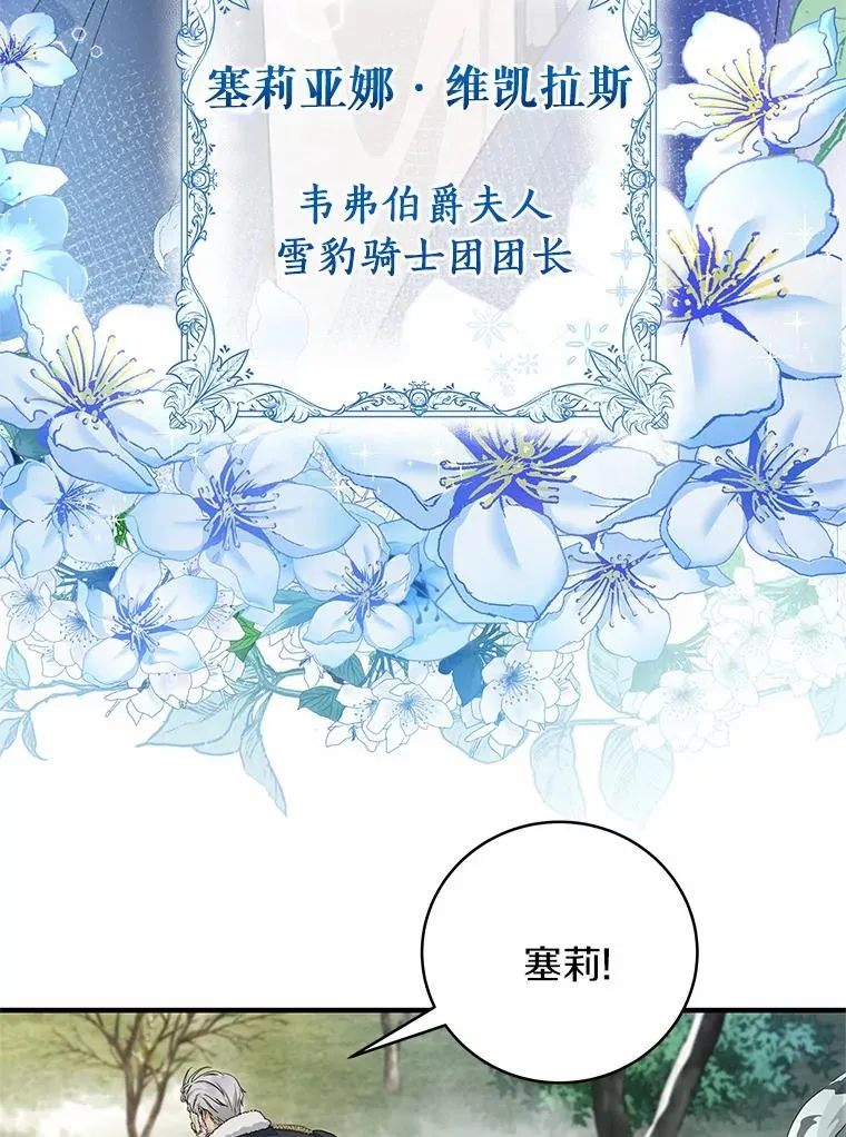 10.迎接81