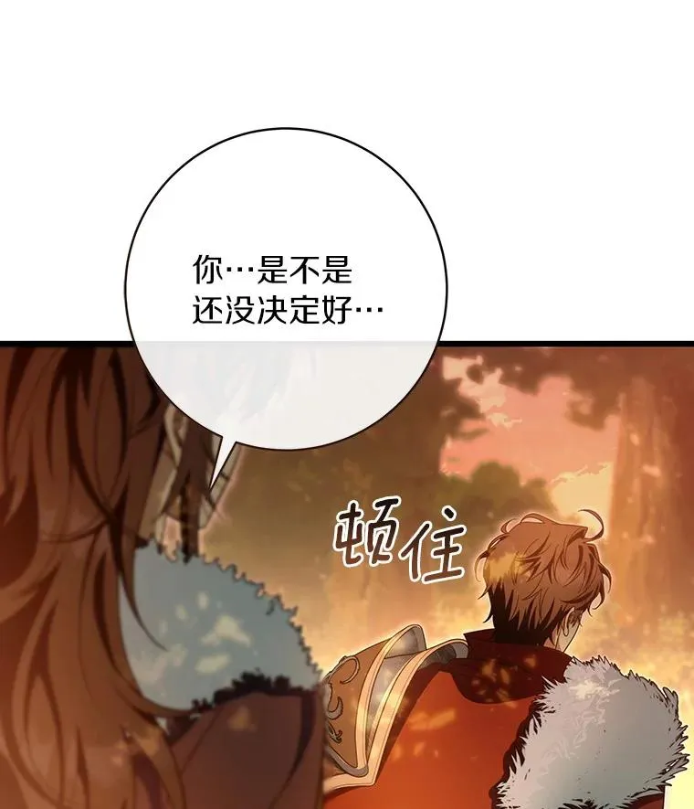 83.出发救援137