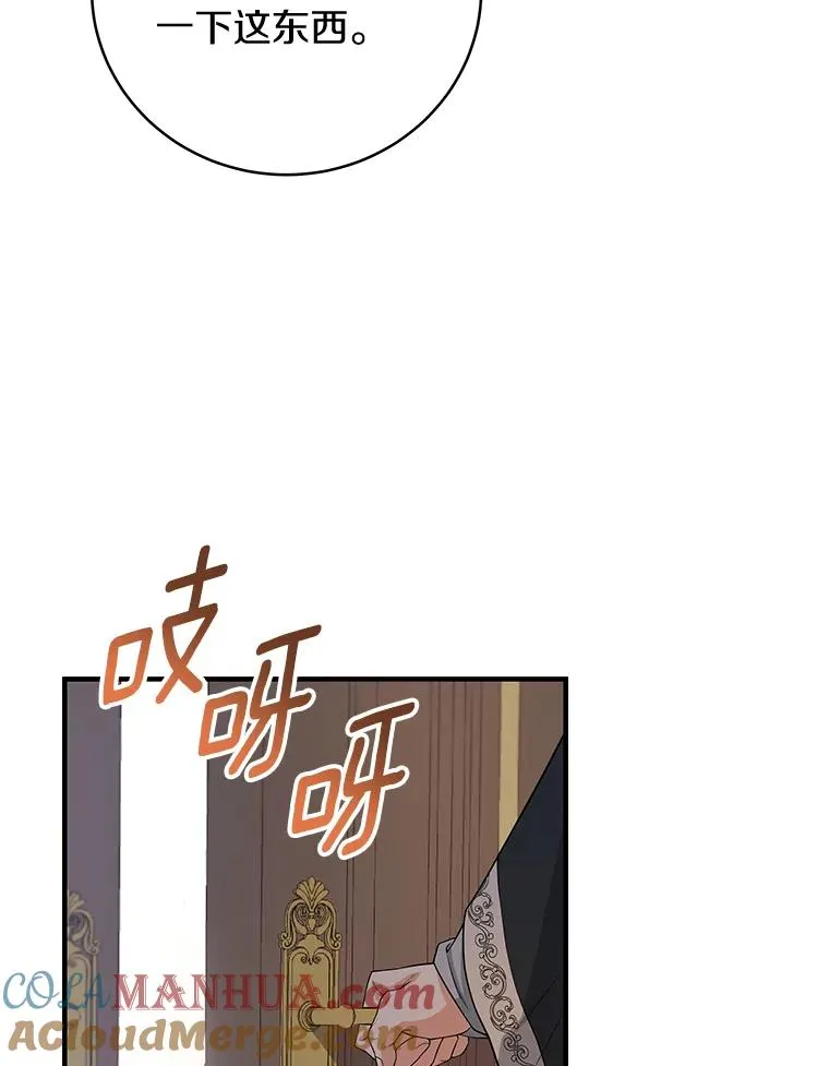 7.韦弗家族48