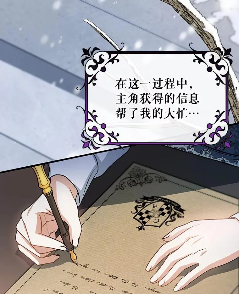 31.信任106