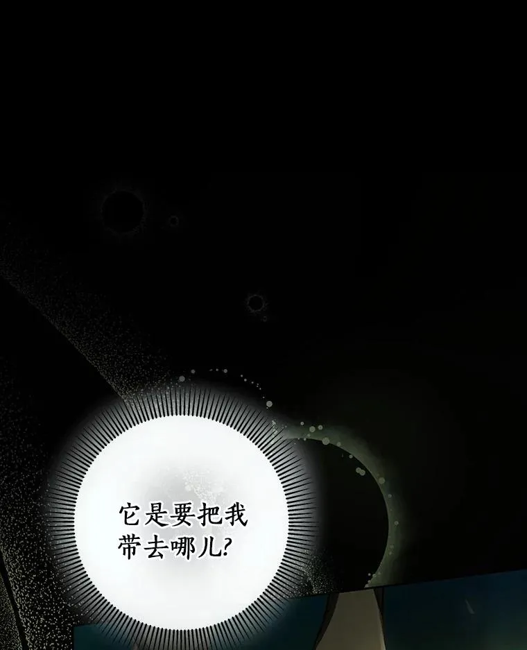 29.派长大了7