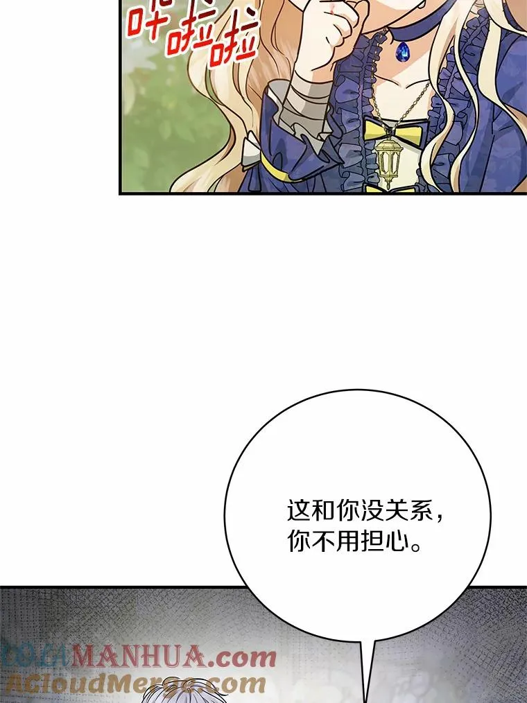 11.强大的战士136