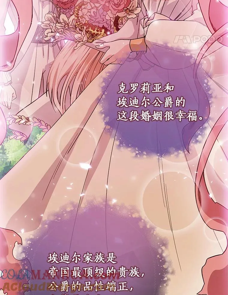 4.创伤44