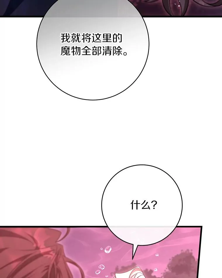 89.精灵融合63