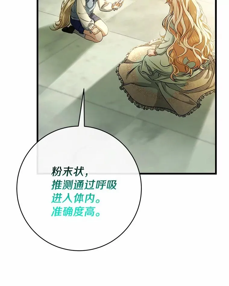 24.提取灵魂51