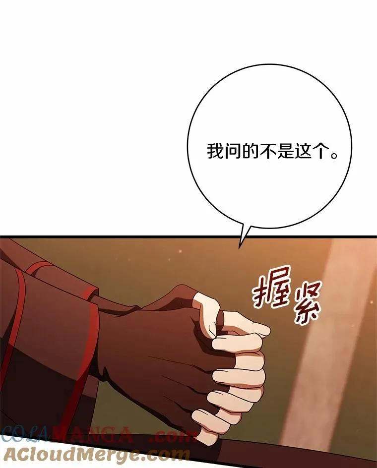100.病情加重84