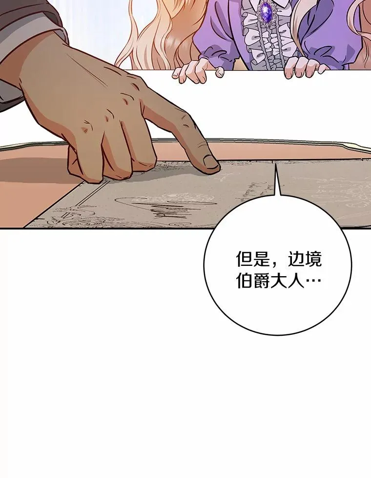 6.特殊体质101